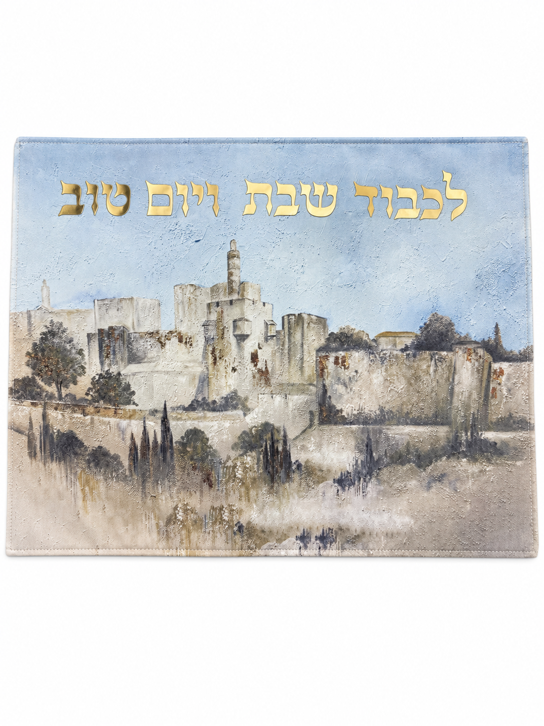 כיסוי חלות מהודר לכבוד שבת וחג