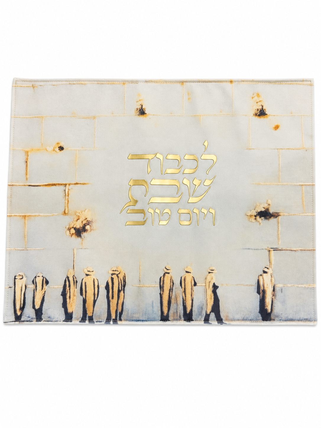 כיסוי חלות מהודר לכבוד שבת וחג