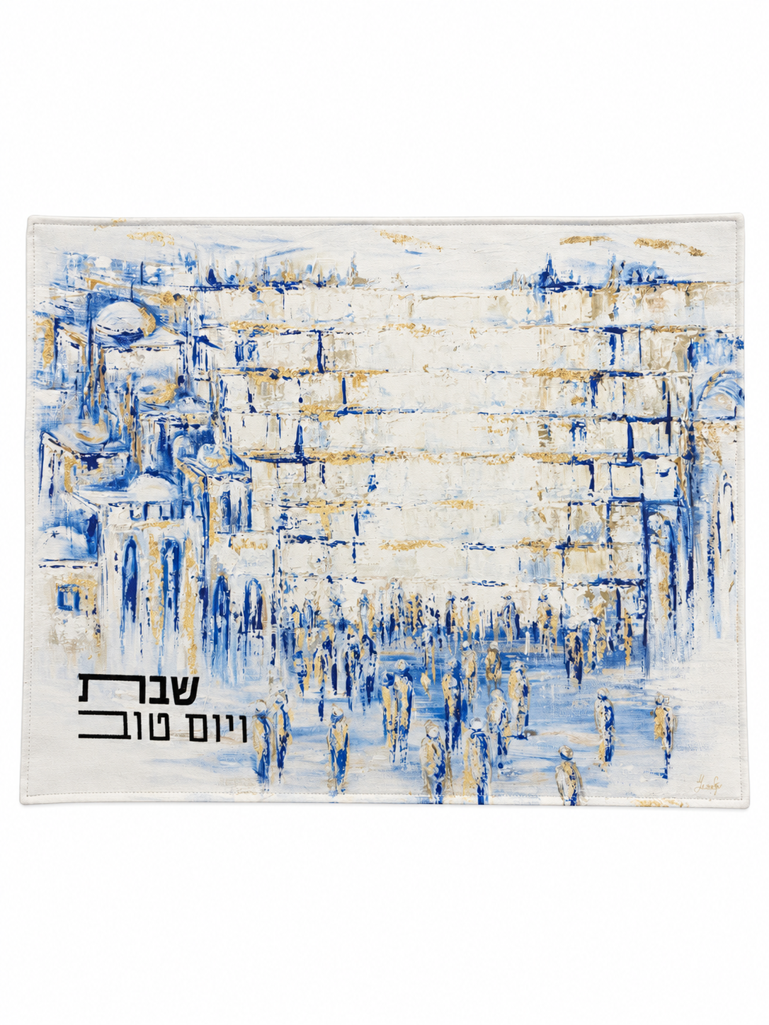 כיסוי חלות מהודר לכבוד שבת וחג