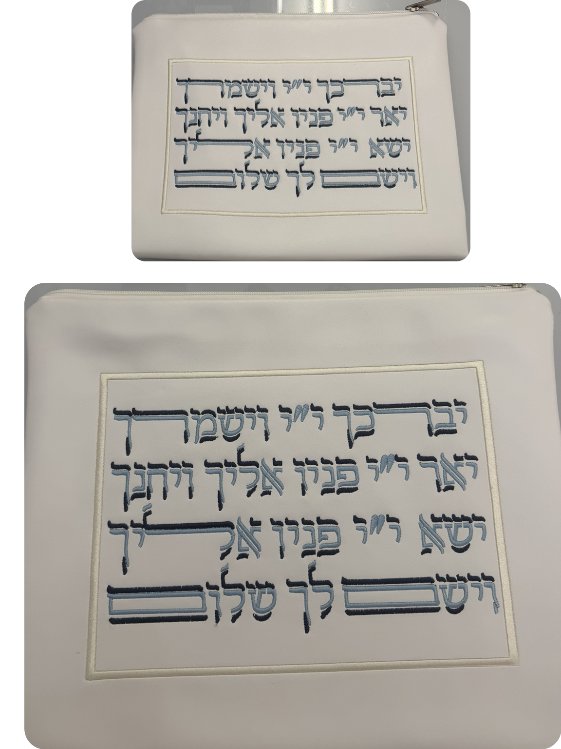 תיק טלית ותפילין מהודר