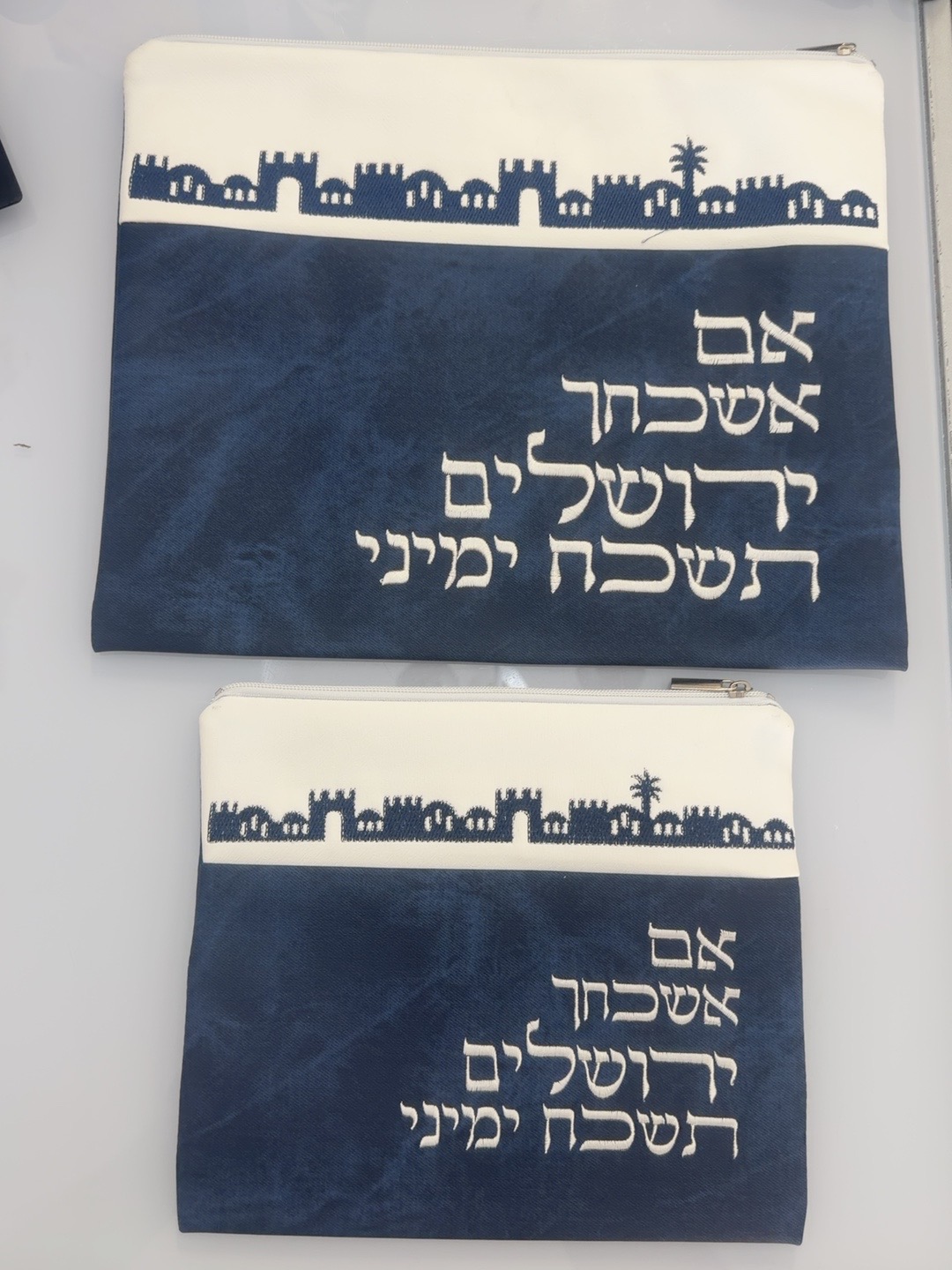 מארז מהודר לטלית ותפילין